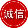 贡山诚信救援服务