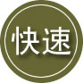 贡山24小时道路救援