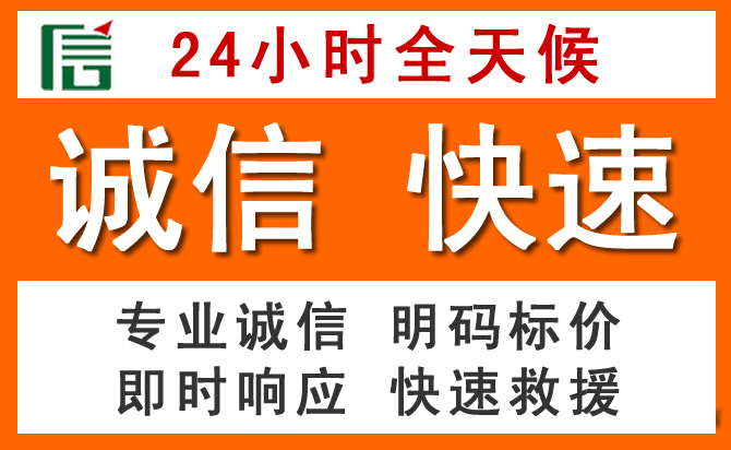 如何制定合理价格策略缓解贡山道路救援售后压力