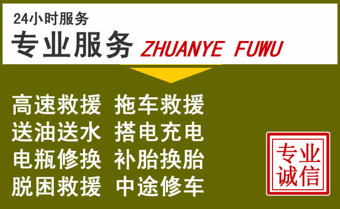 新能源汽车保有量攀升，贡山道路救援行业未来发展新趋势解析